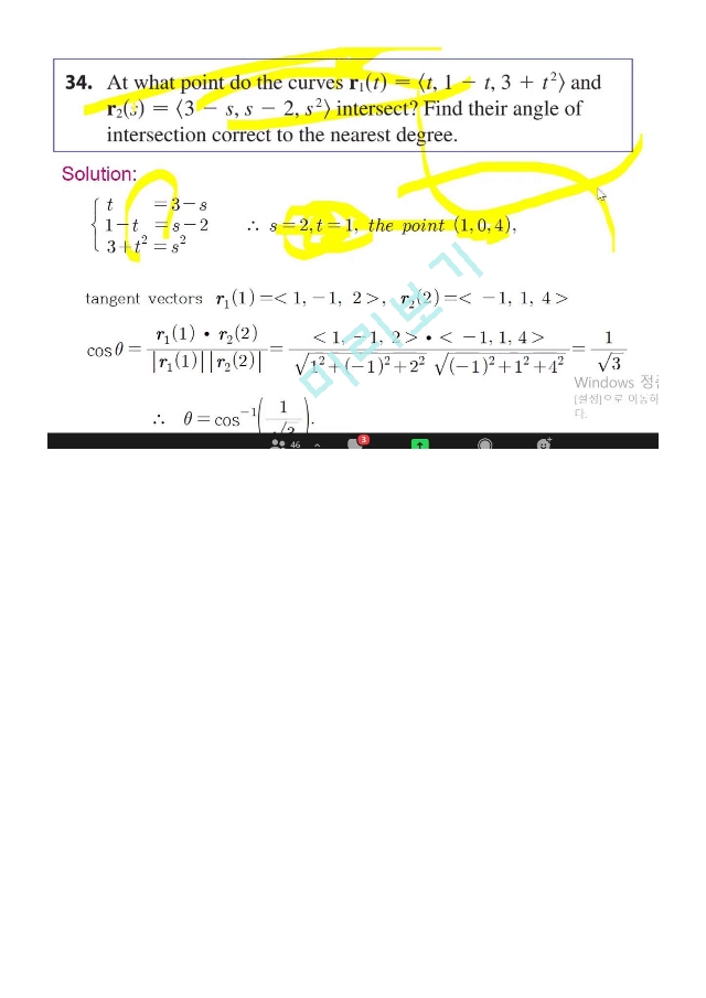 [한양대학교 족보] 2021-2 미분적분학2 중간고사(답O).pdf